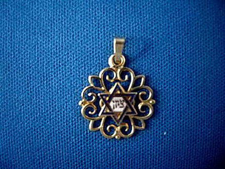 Picture of #G169 Scrollwork Star of David