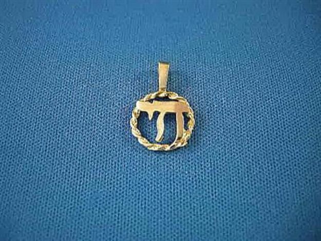 Picture of #G243 Rope Circle Chai