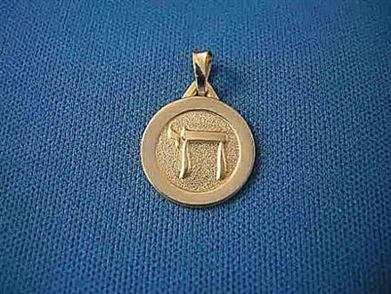 Picture of #G247 Chai Medallion