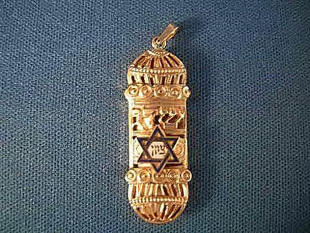 Picture of #G507 Ornate Enameled Mezuzah