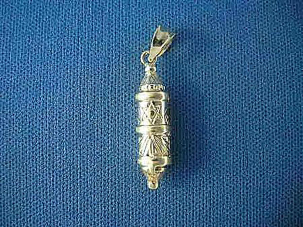 Picture of #G526 Elaborate Mezuzah