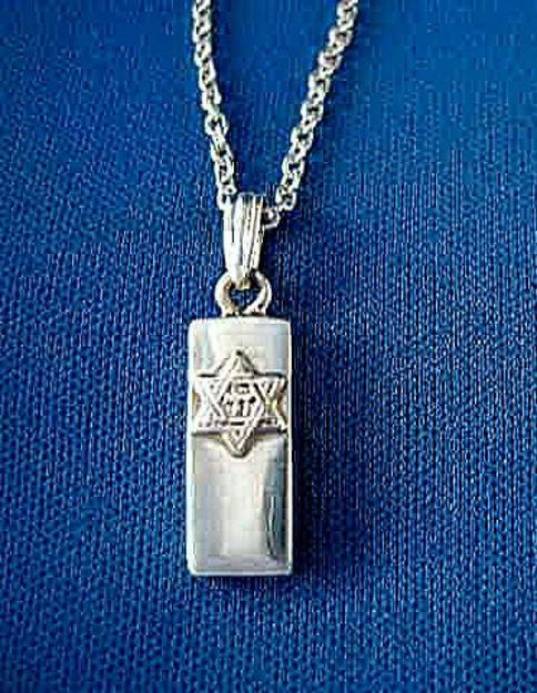 Picture of #S511 Mezuzah