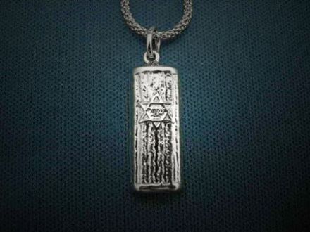 Picture of #s520 -OX Mezuzah