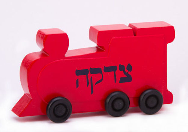 Picture of #089T Tzedakah  Chuggles - Train