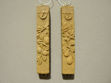 Picture of #122SN Sand Stone Pomegranates