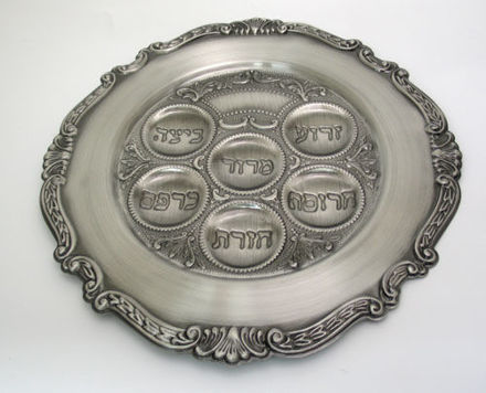 Picture of #12362-P Seder Plate Pewter