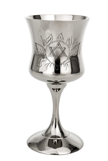 Picture of #11526 Star Stainless Steel Kiddush Cup