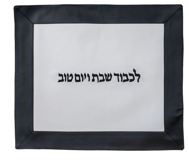 Picture of #KC35-B Challah Cover Black Border