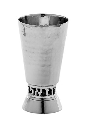 Stemmed Stainless Steel Kiddush Cup and Plate Diamond Shape 