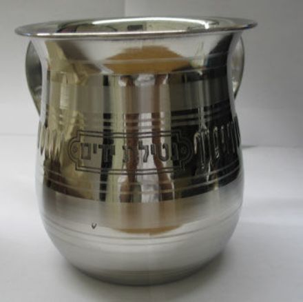 Picture of 5889 Wash Cups Stainless Steel