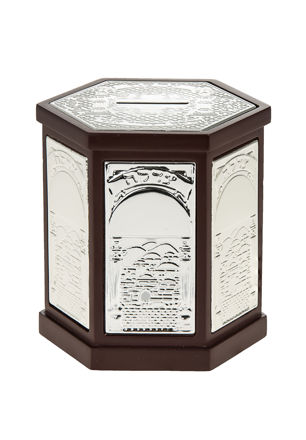 Picture of #1020 Tzedakah Box Hexaqgon Wood and Silver Plated