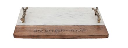 Picture of #1451-W Challab Board Marble and Wood 
