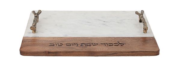 Picture of #1451-W Challab Board Marble and Wood 