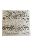 Picture of 002K  Kosher Scroll
