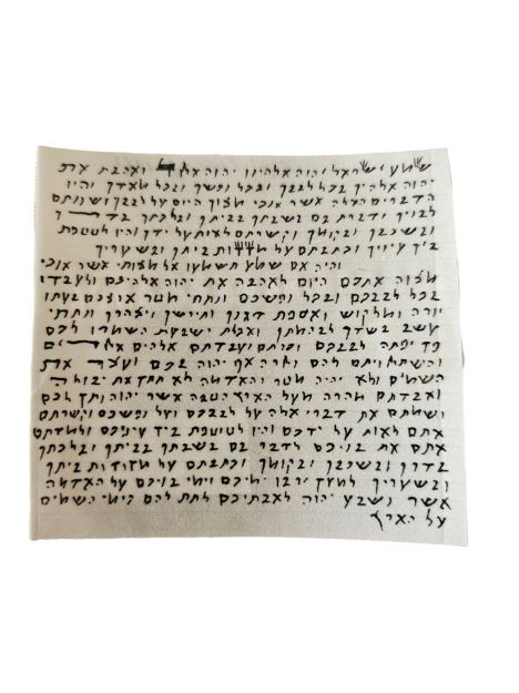 Picture of 002K  Kosher Scroll