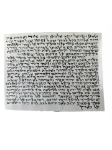 Picture of 003K Kosher Scroll 7 cm