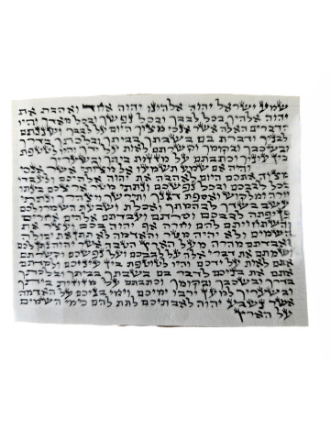 Picture of 003K Kosher Scroll 7 cm