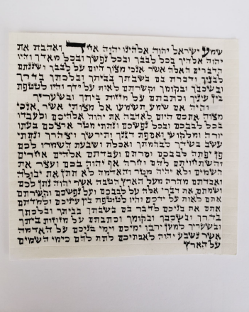 Picture of 004K Kosher Scroll 10 cm
